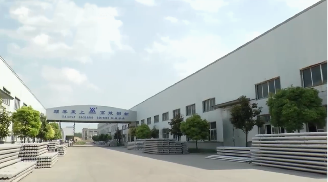 Jiangsu Xingyang Aluminum Technology Co., Ltd. – TV bracket 2