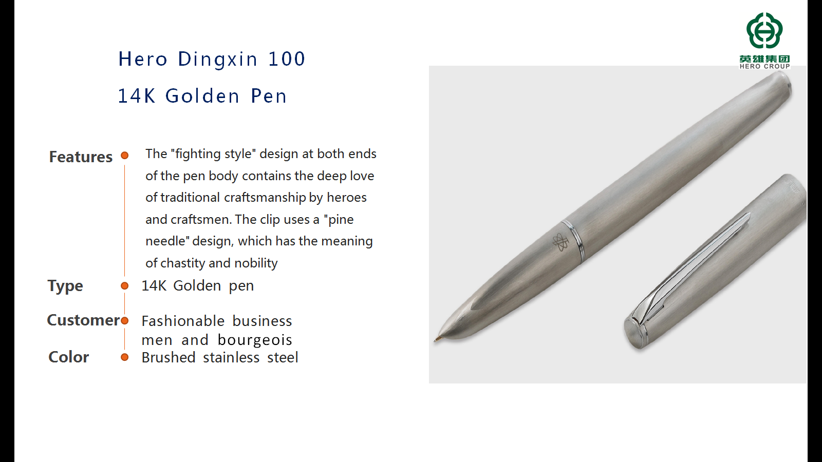 Hero Dingxin 100 14K Golden Pen