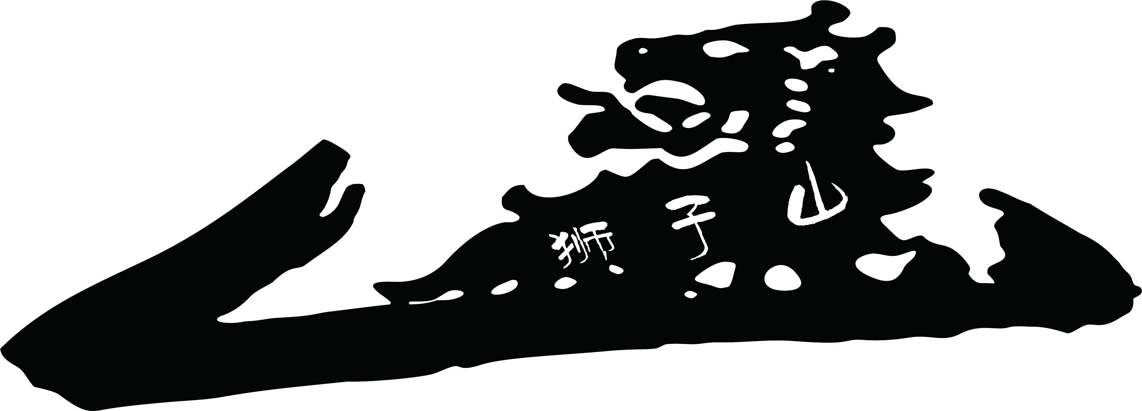 tongling xinxin welding materials co., ltd