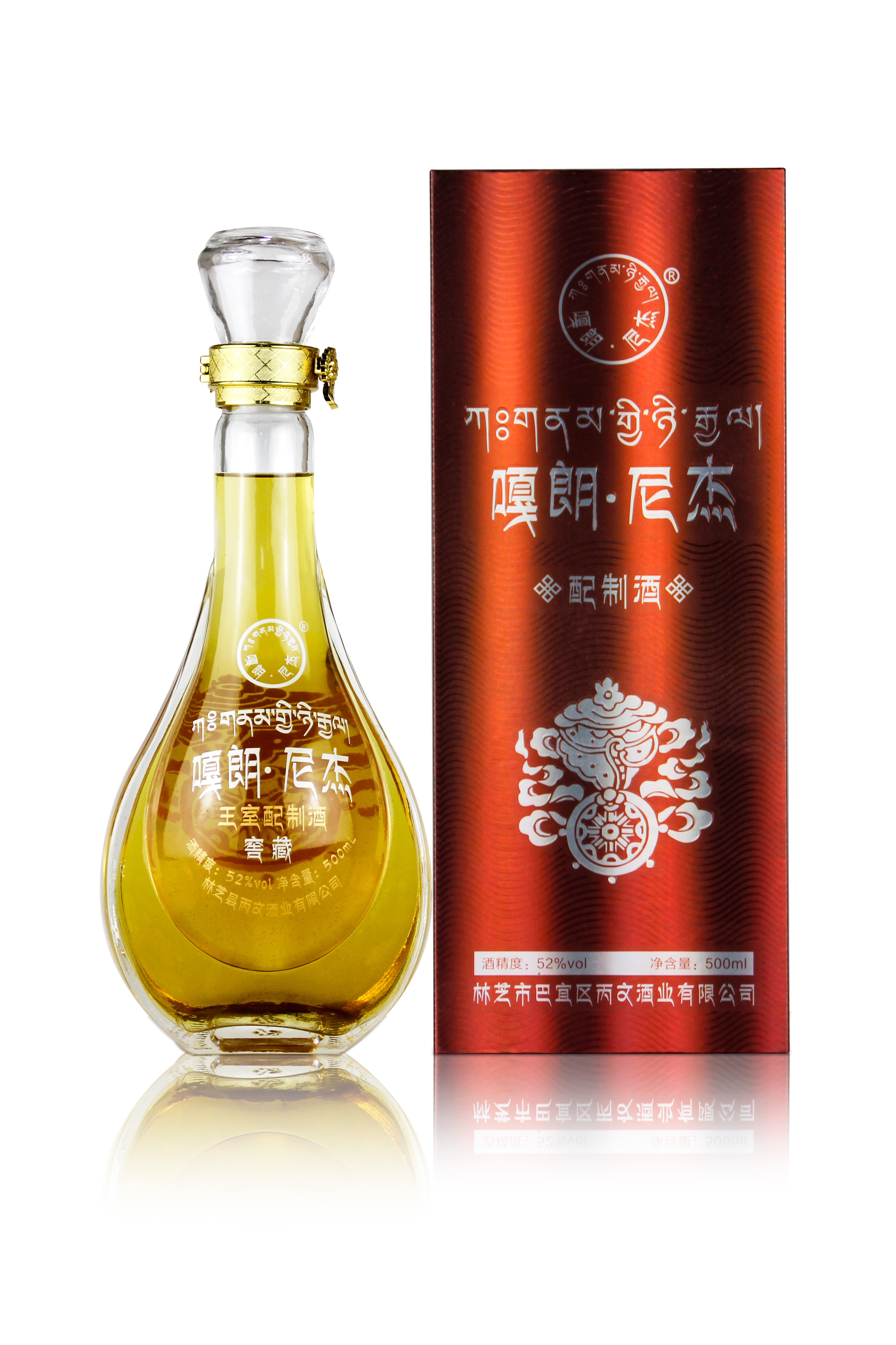 Galang Neigeh concoction liquor Liquor