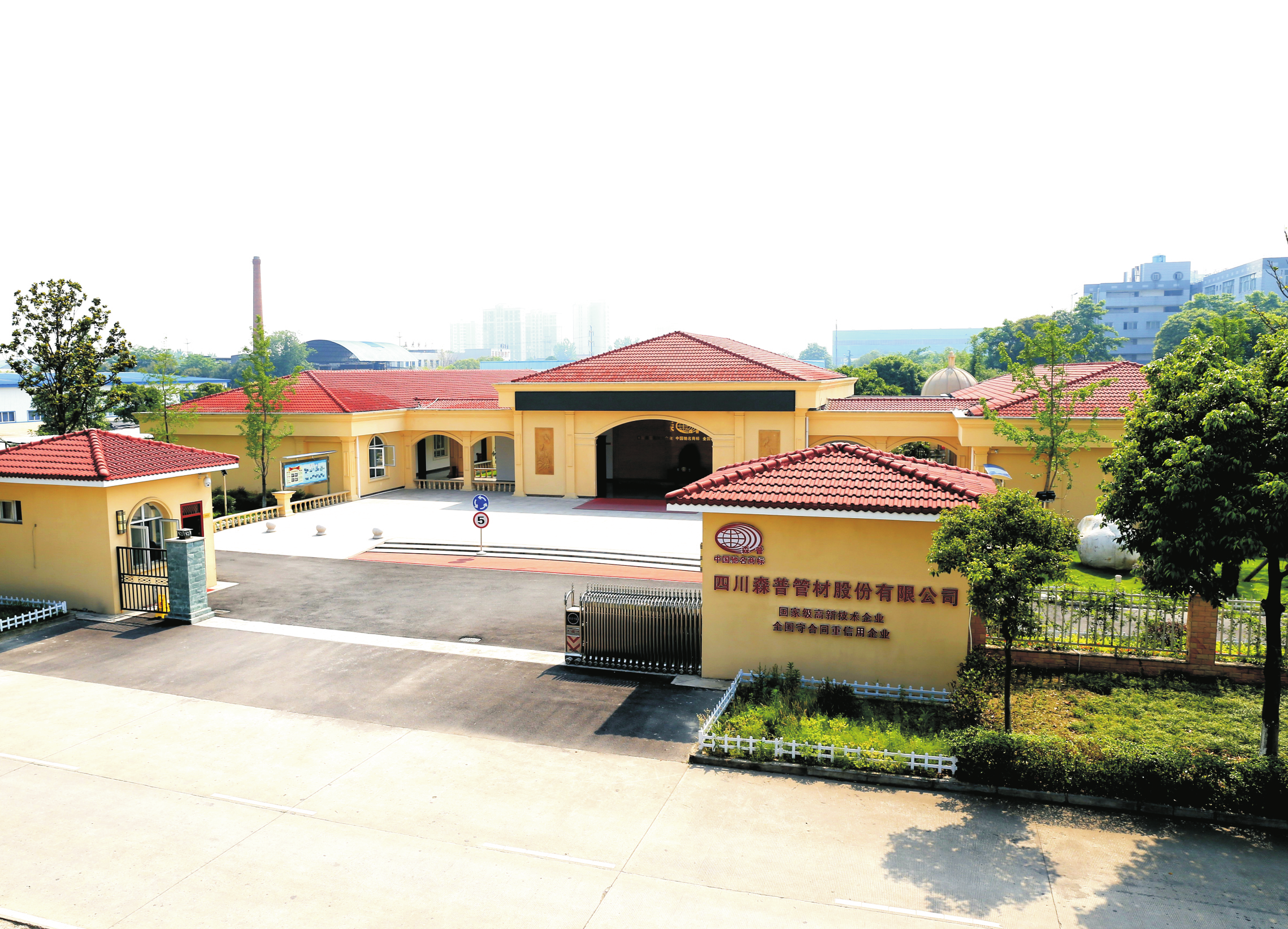Sichuan Senpu Pipe Materials Co., Ltd. – Plastic pipes and fittings 1