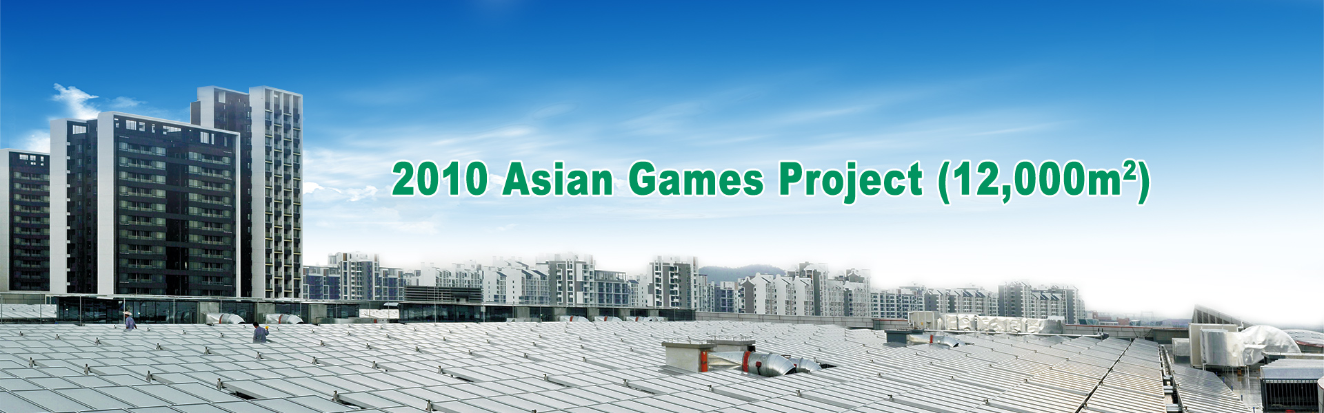 Guangdong Five-Star Solar Energy Co., Ltd. – solar heat pumps 2