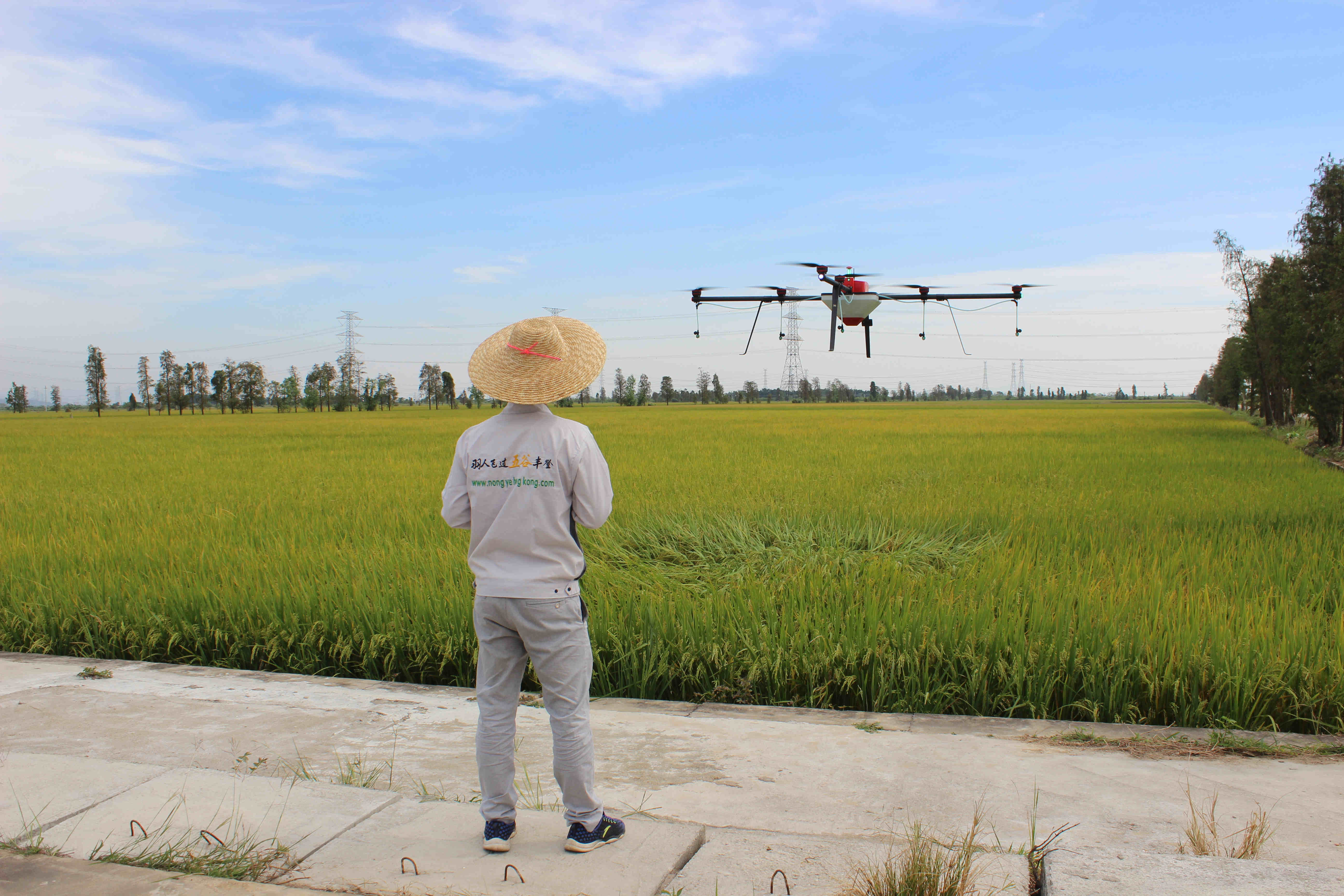 Yuren Drone (Zhuhai) Co., Ltd. – Other agricultural and forestry equipment 1