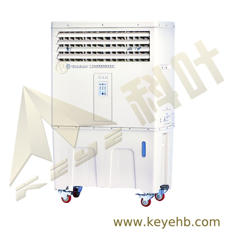 LC-80Y3 Evaporative Air Cooler