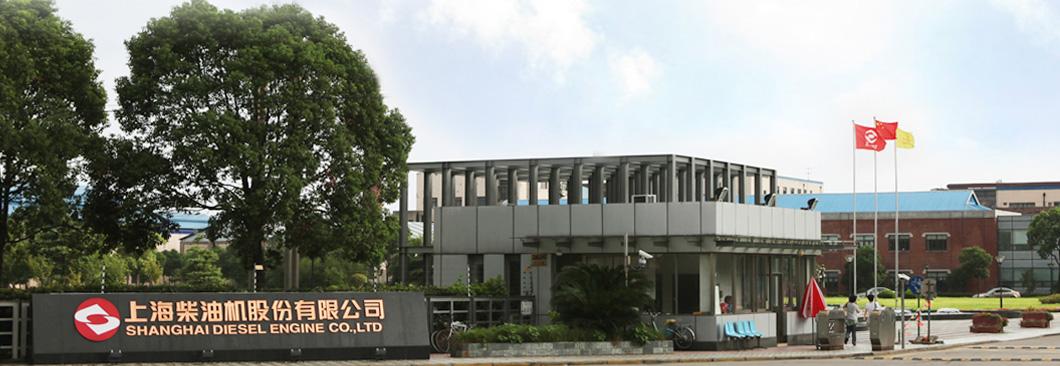 Shanghai Diesel Engine Co., Ltd. – diesel engine 1