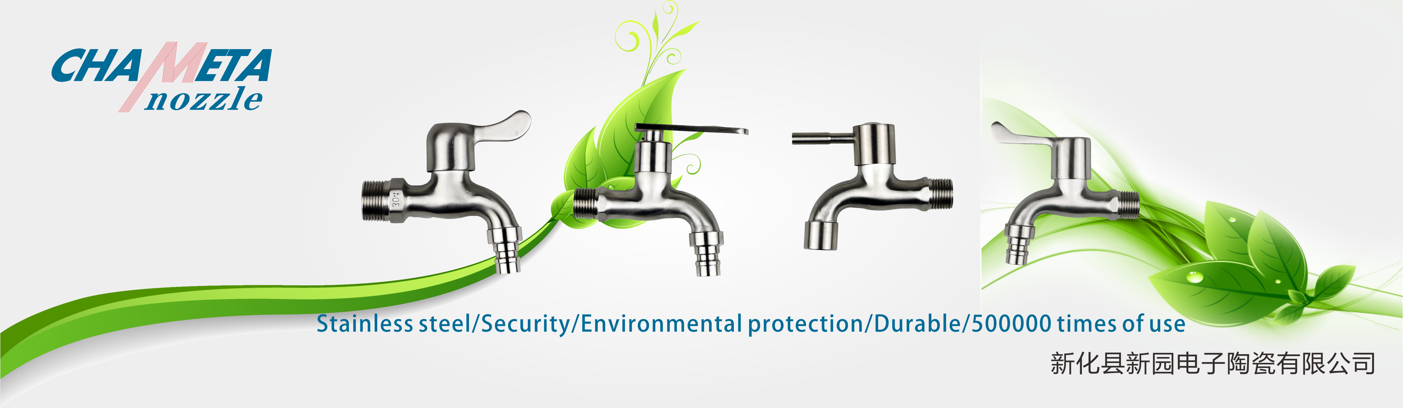 Xinhua Xinyuan Electronic Ceramics Co., Ltd. – Basin faucets 1