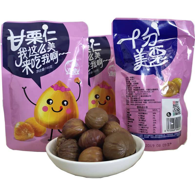 peeled roasted chestnut 100g shifenmeili