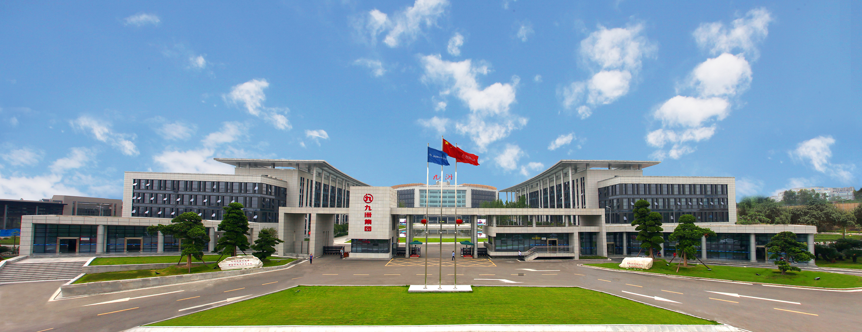 Sichuan Jiuzhou Investment Holding Group Co., Ltd. – Lithium batteries 1