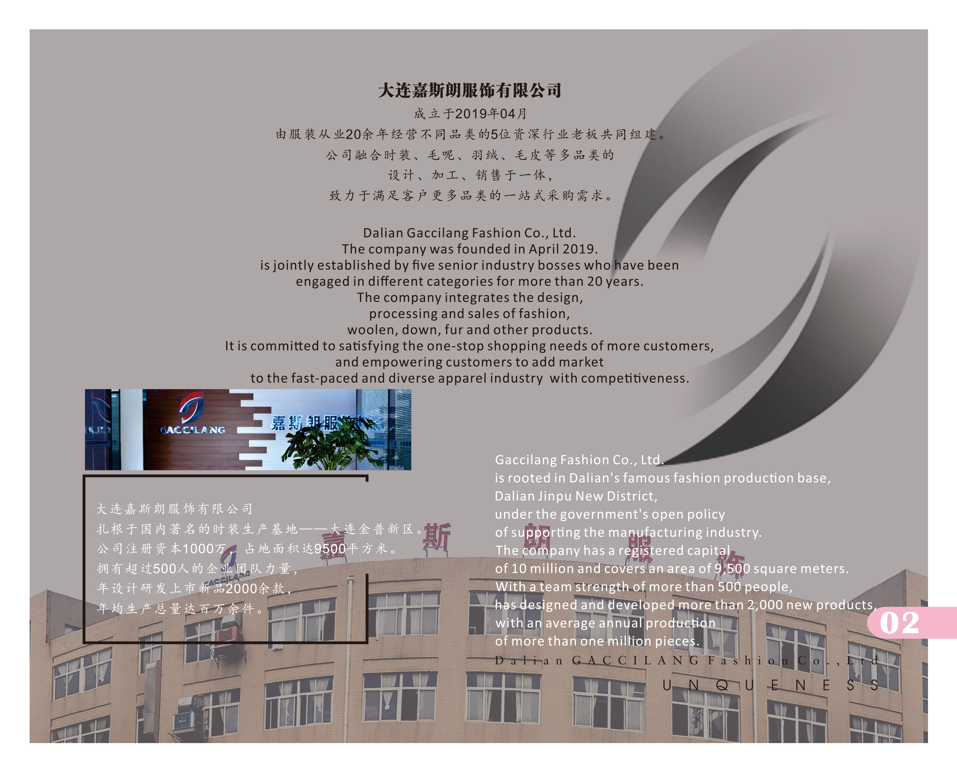 Dalian Susheng Import and Export Co., Ltd. – Wool jackets 1