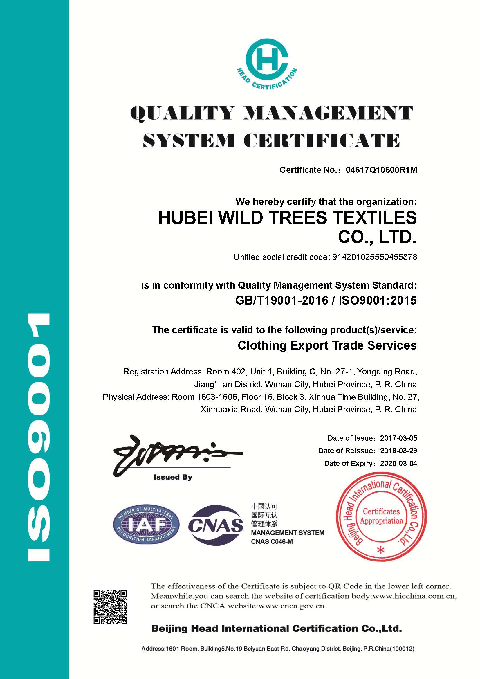Hubei Lümu Textile Trading Co., Ltd. – other sportswear 2
