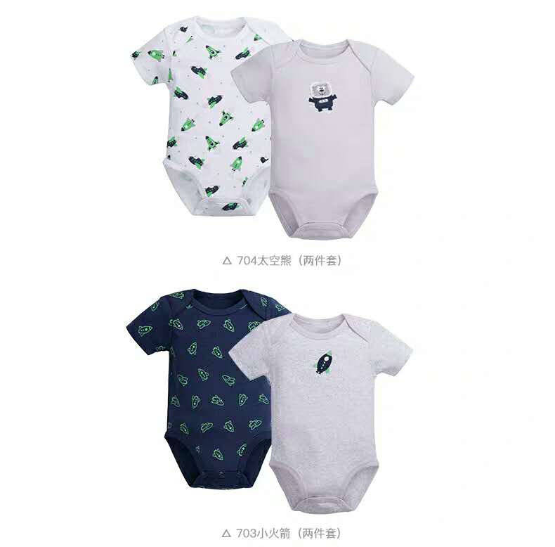 Babywear