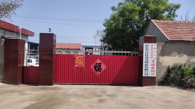 Shandong Meida Jia Cleaning Supplies Co., Ltd. – broom and dustpan 1