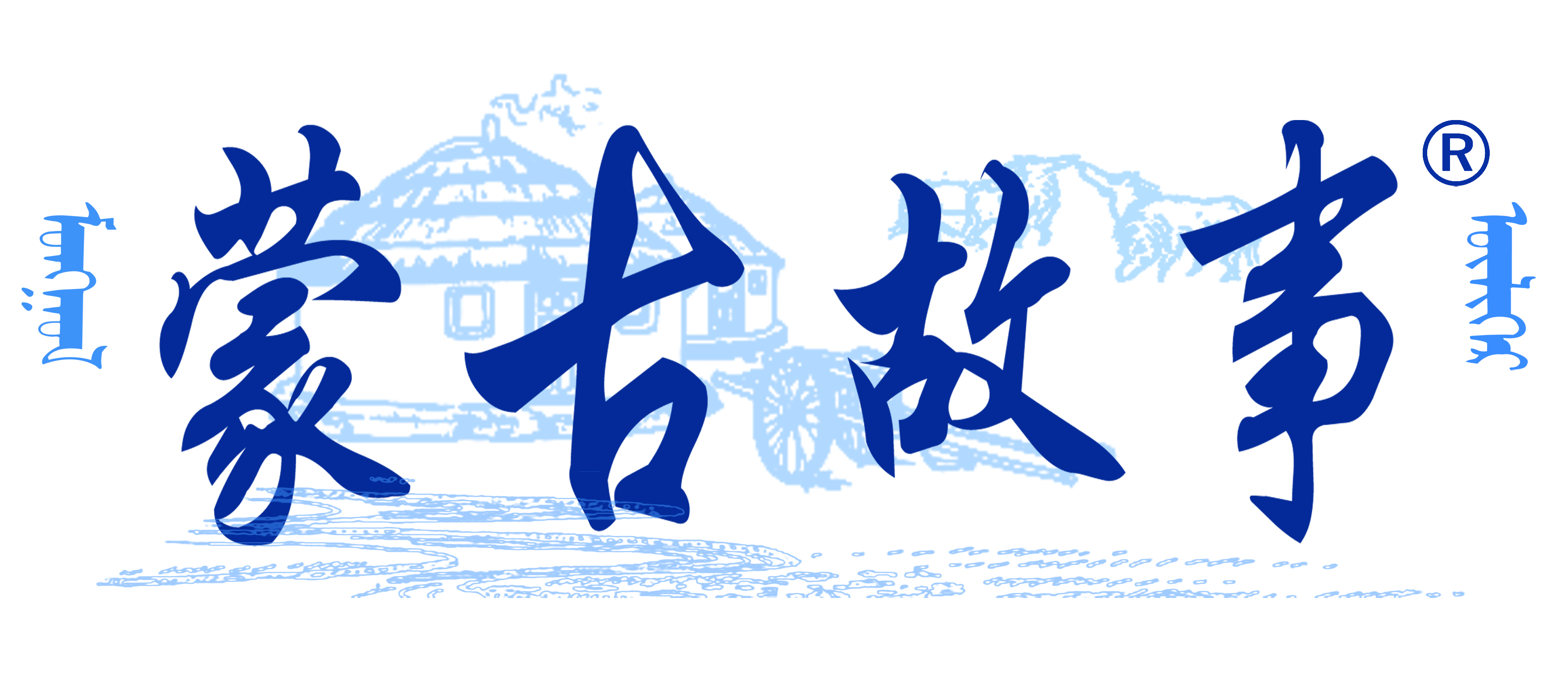 Inner Mongolia Huaao Cashmere Products Co., Ltd.