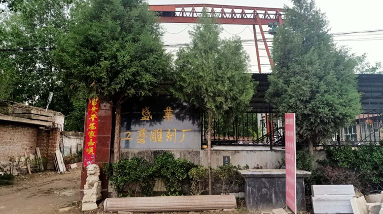 Quyang Shengye Arts and Crafts Carving Factory – Stone fountain 1