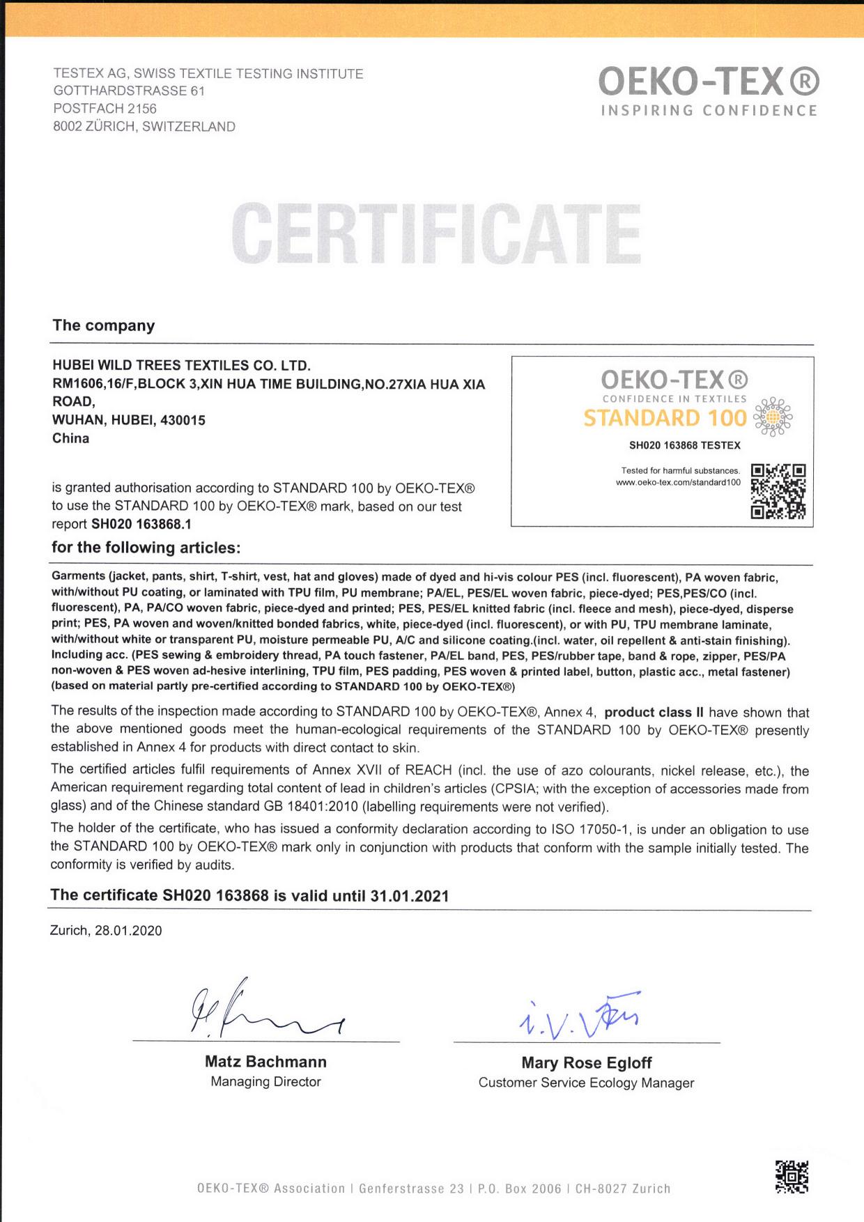 Hubei Lümu Textile Trading Co., Ltd. – Camping/hiking clothing 1