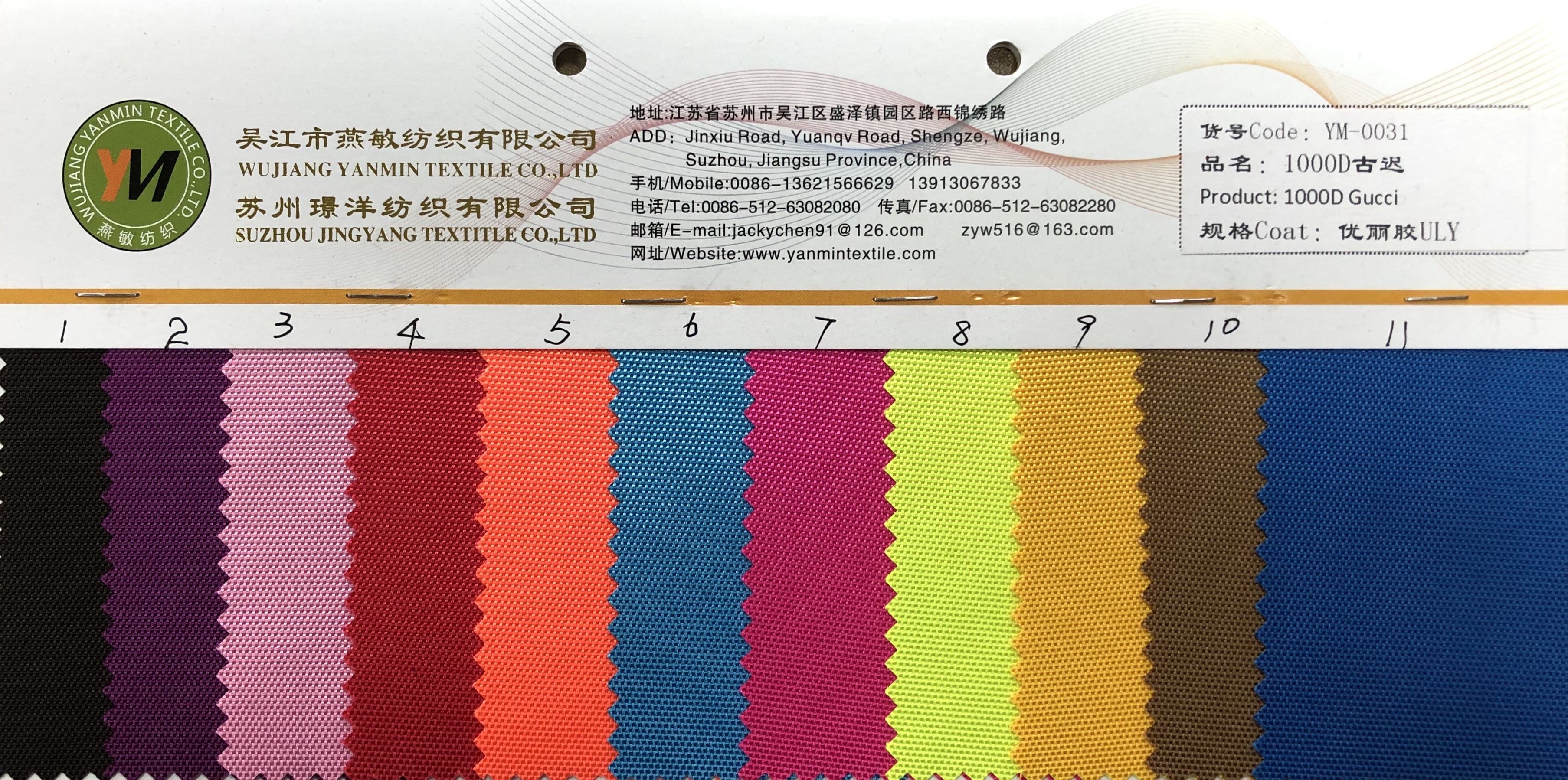 1000D Gucci PU/PVC backing Oxford Fabric for bags