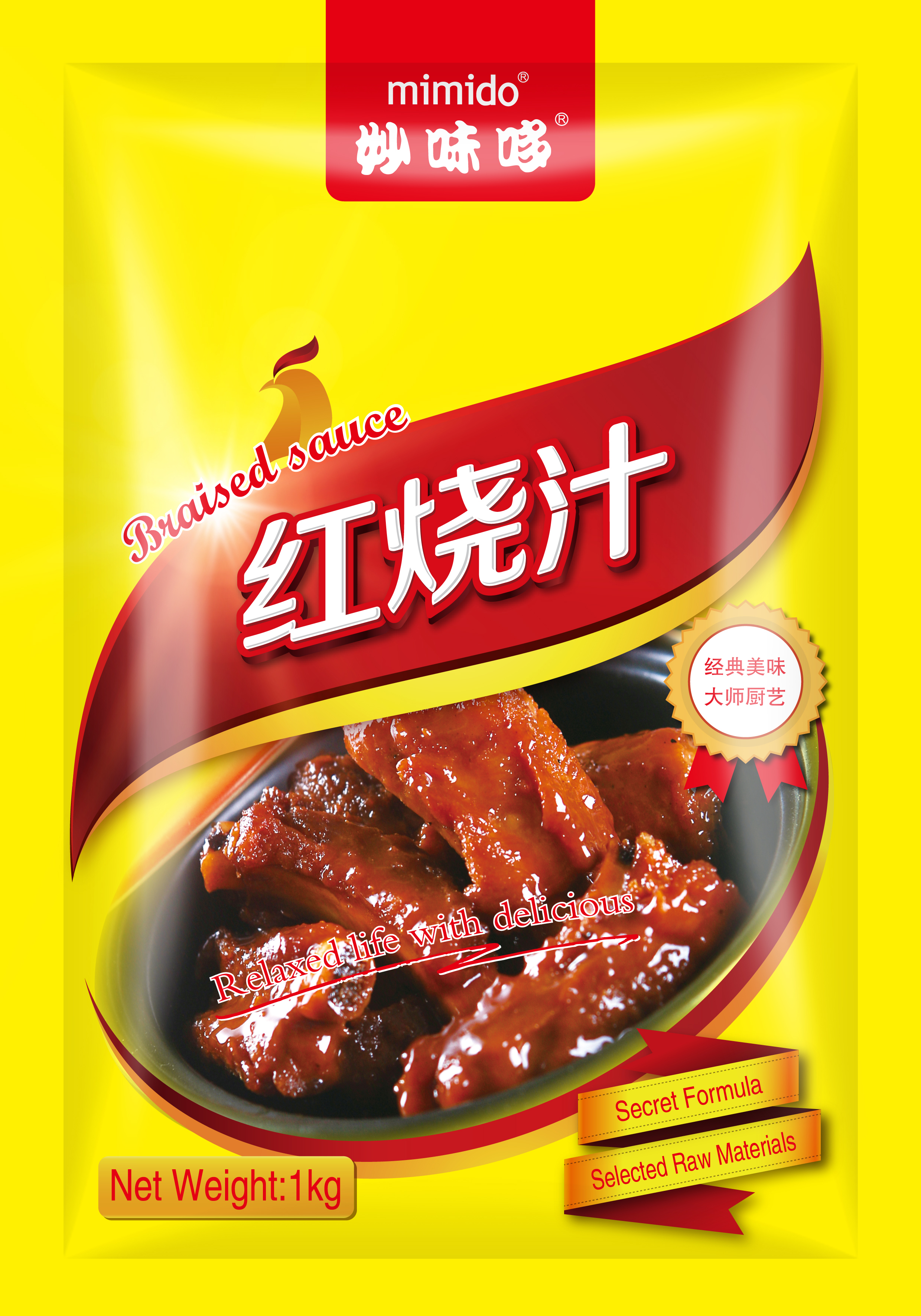 Braised Sauce