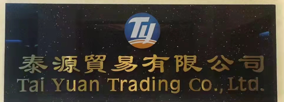 Heshan Taiyuan Trading Co., Ltd.