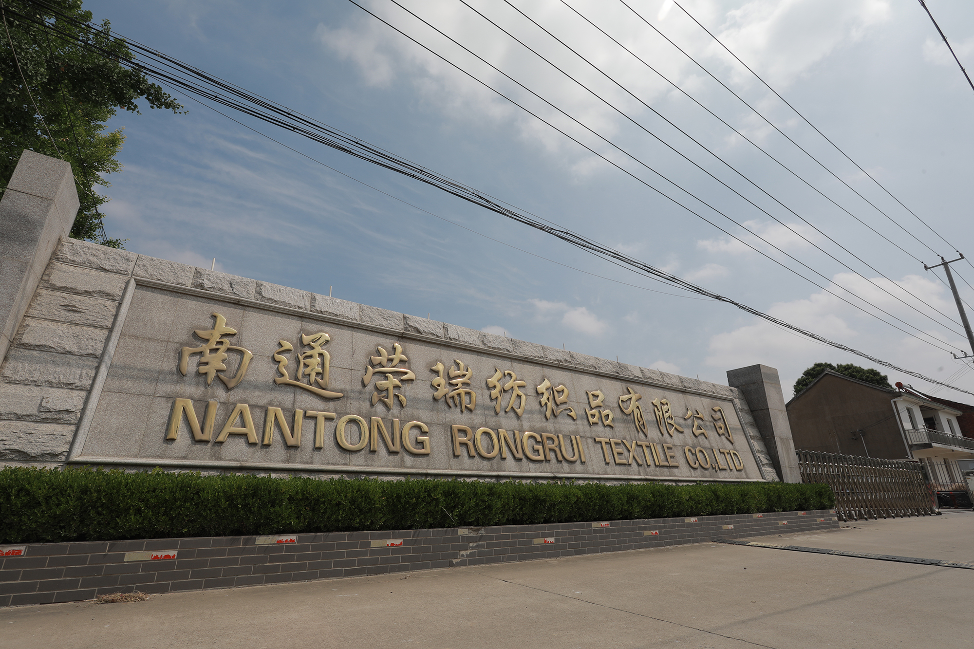 NANTONG RONGRUI TEXTILE CO.,LTD