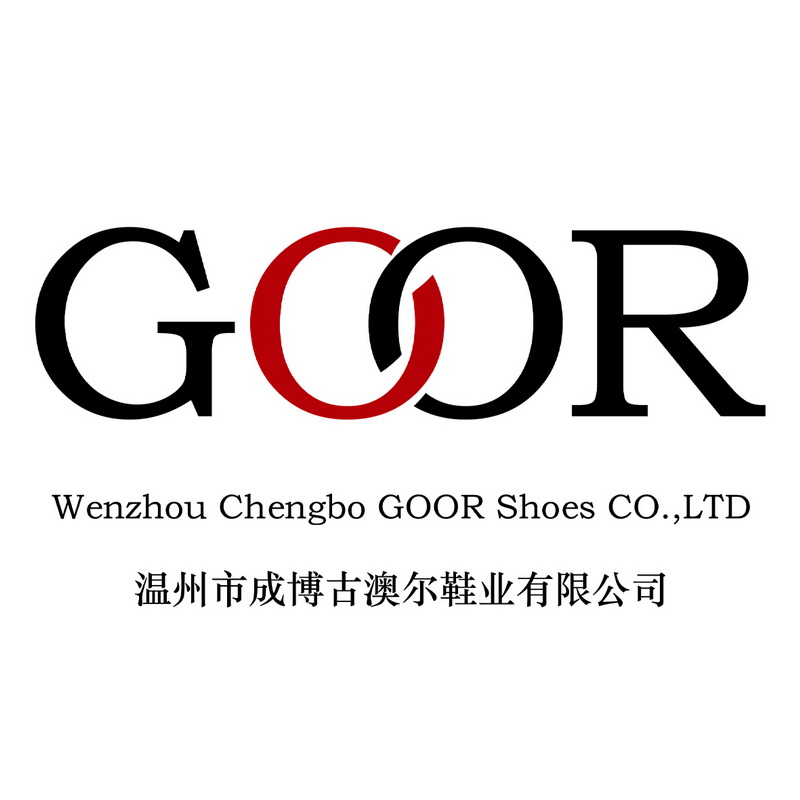 Wenzhou Chengbo Guao'er Footwear Co., Ltd.