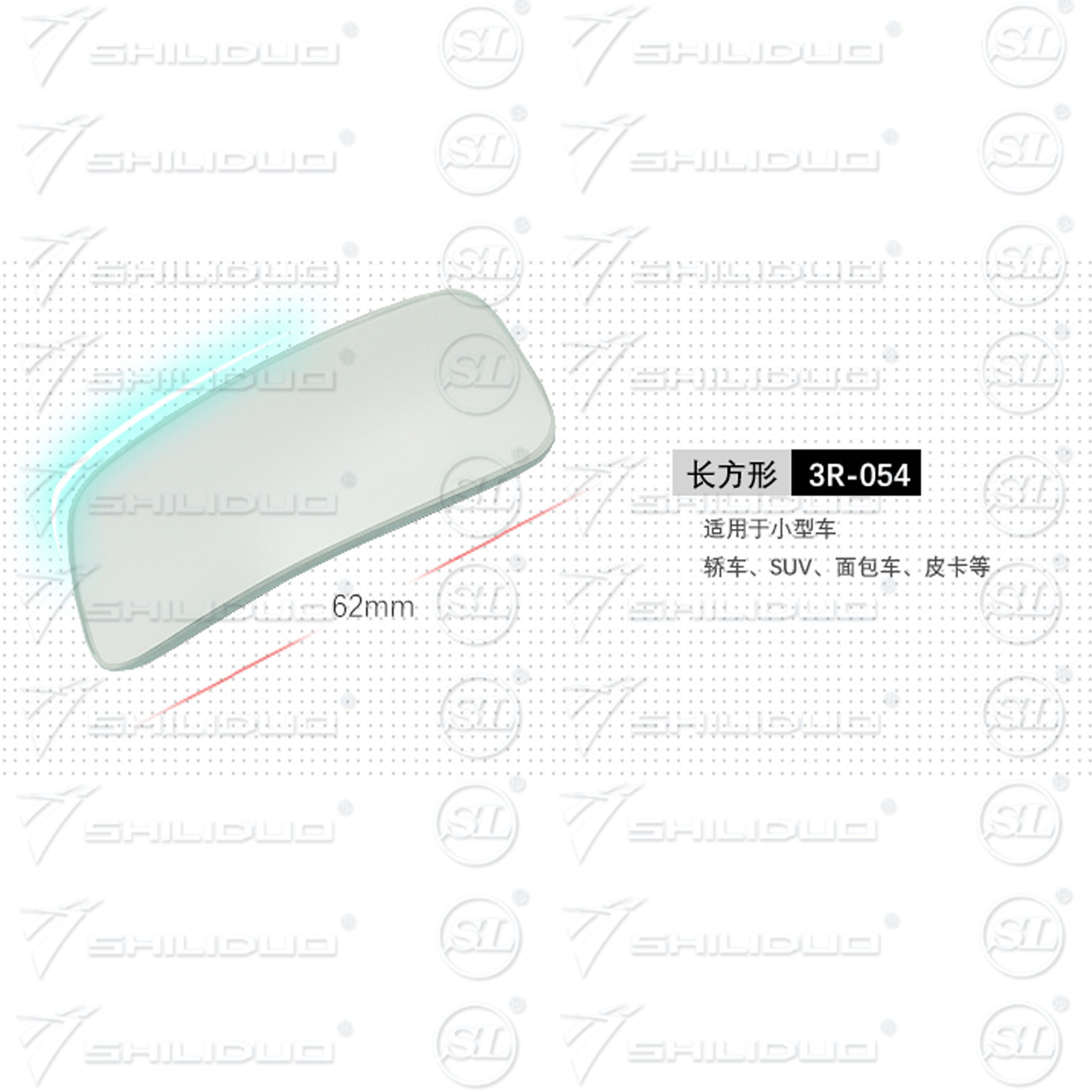 Frameless Blind Spot Mirror