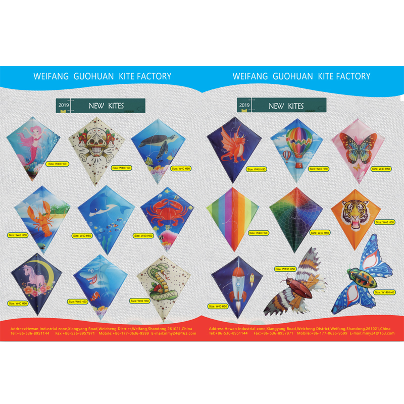 Diamond kite