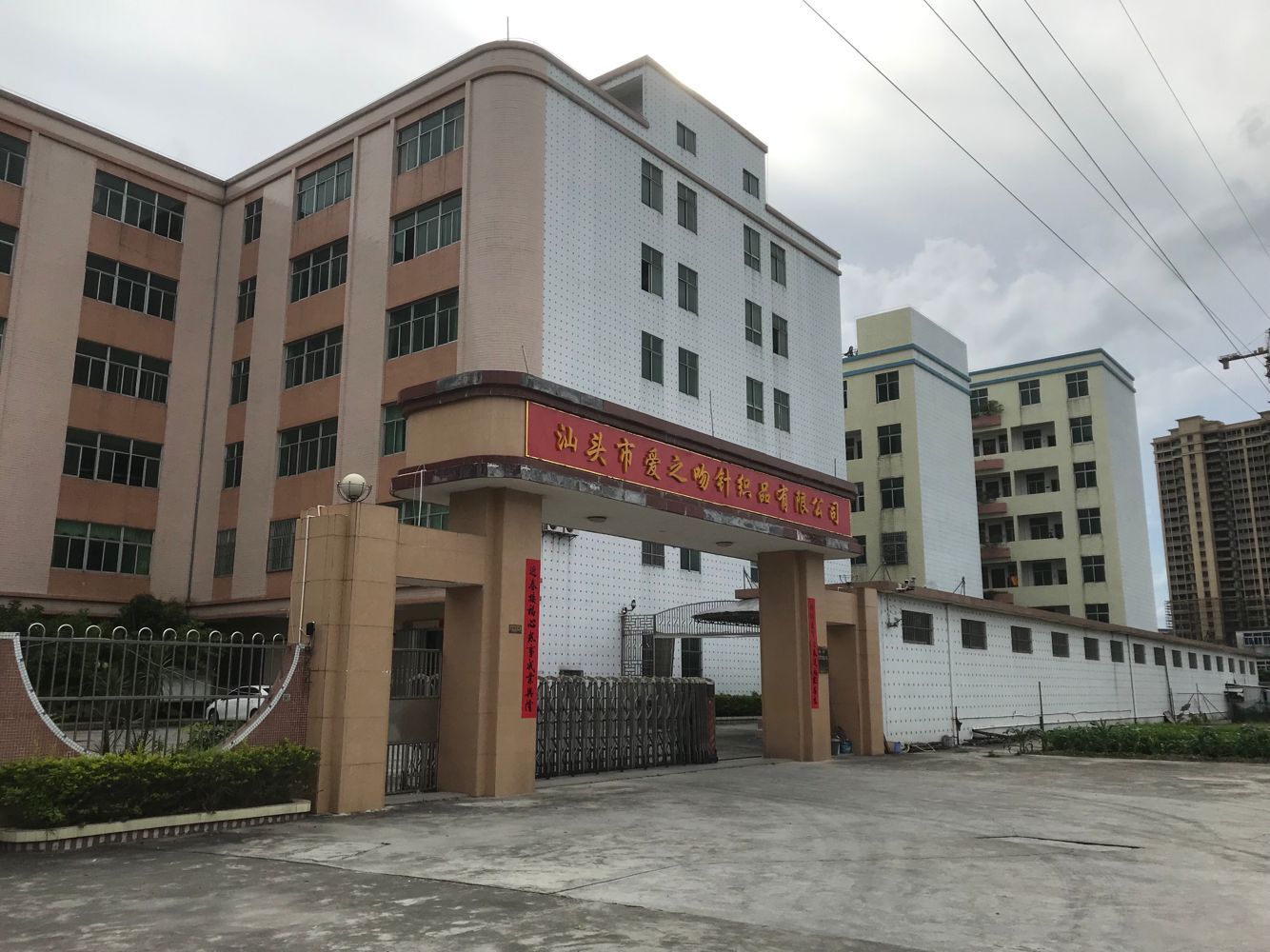 Shantou Azhixin Knitted Goods Co., Ltd. – Bras 1