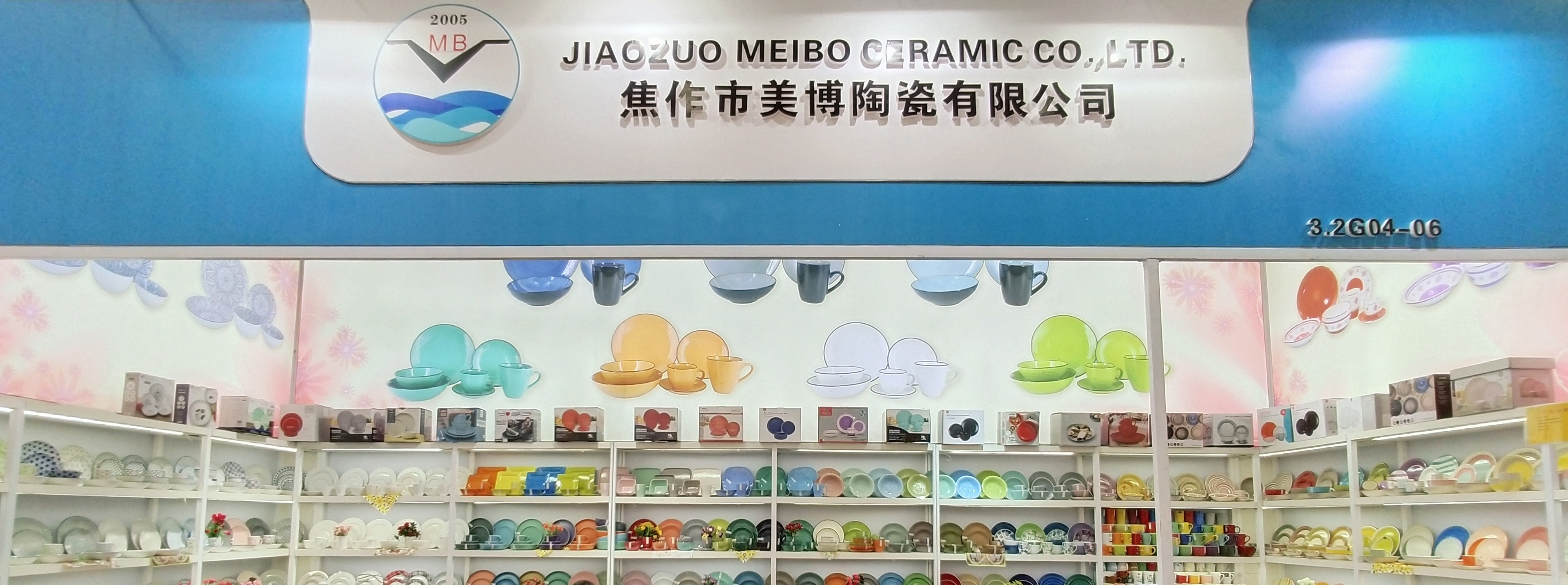 Jiaozuo Meibo Ceramic Co., Ltd. – White porcelain tableware 1