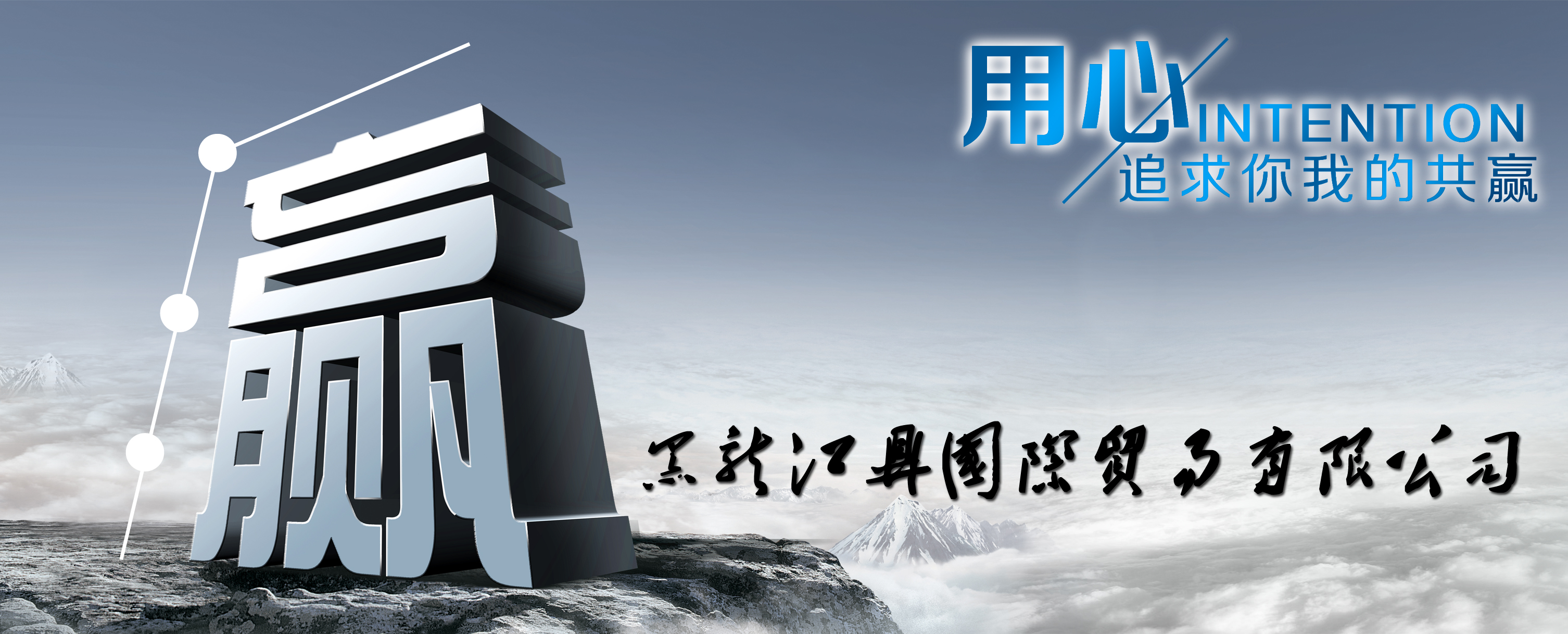 Heilongjiang Dingjun International Trading Co., Ltd. – Leakage protection switch 1