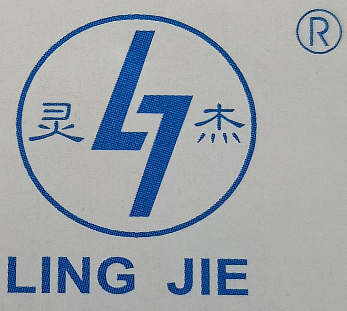 Anhui Lingjie Cable Co., Ltd.