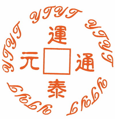 YUNTEX ENTERPRISES CO.,LTD