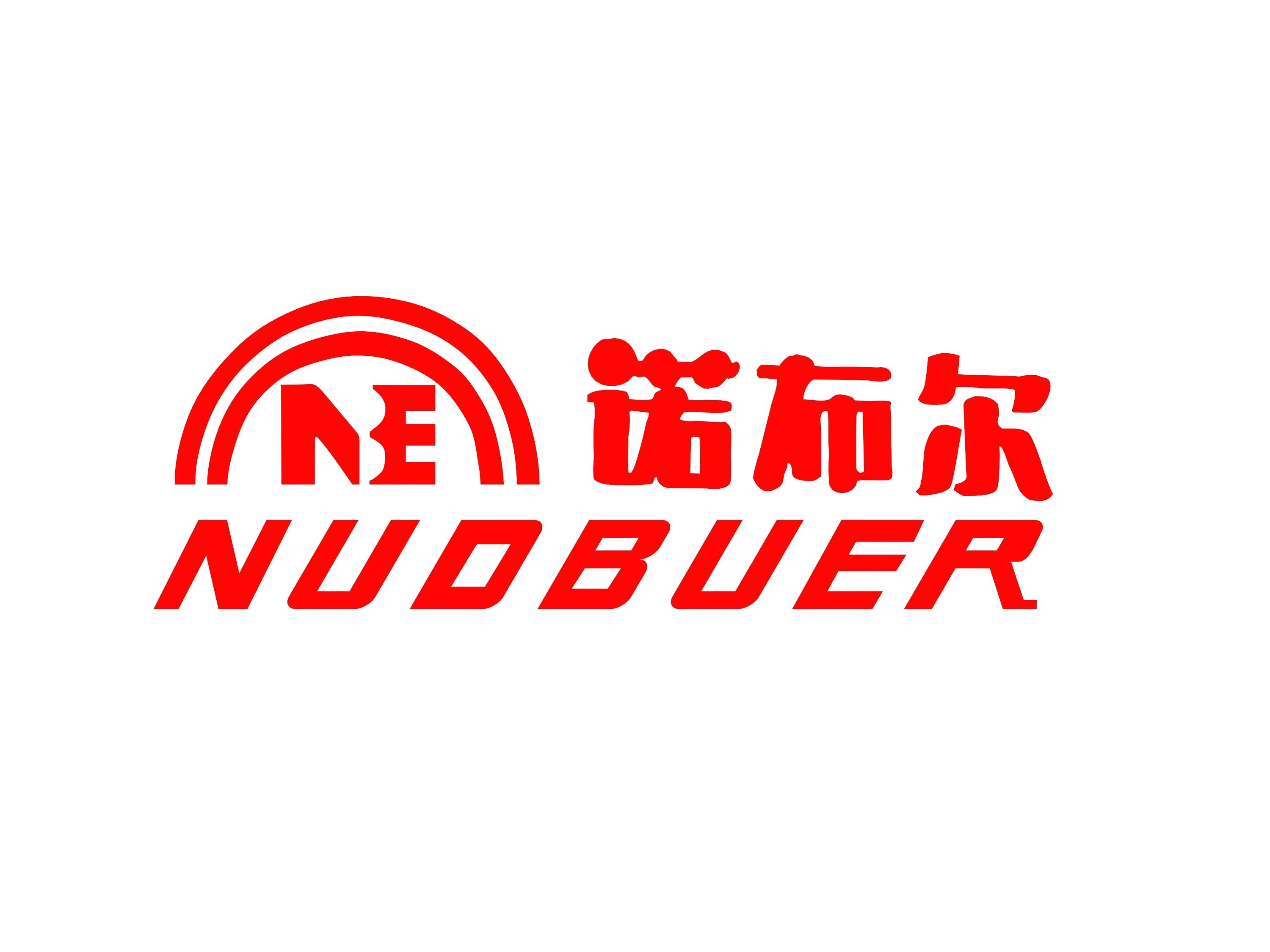 Ningbo Noble Garment Industrial Co., Ltd.