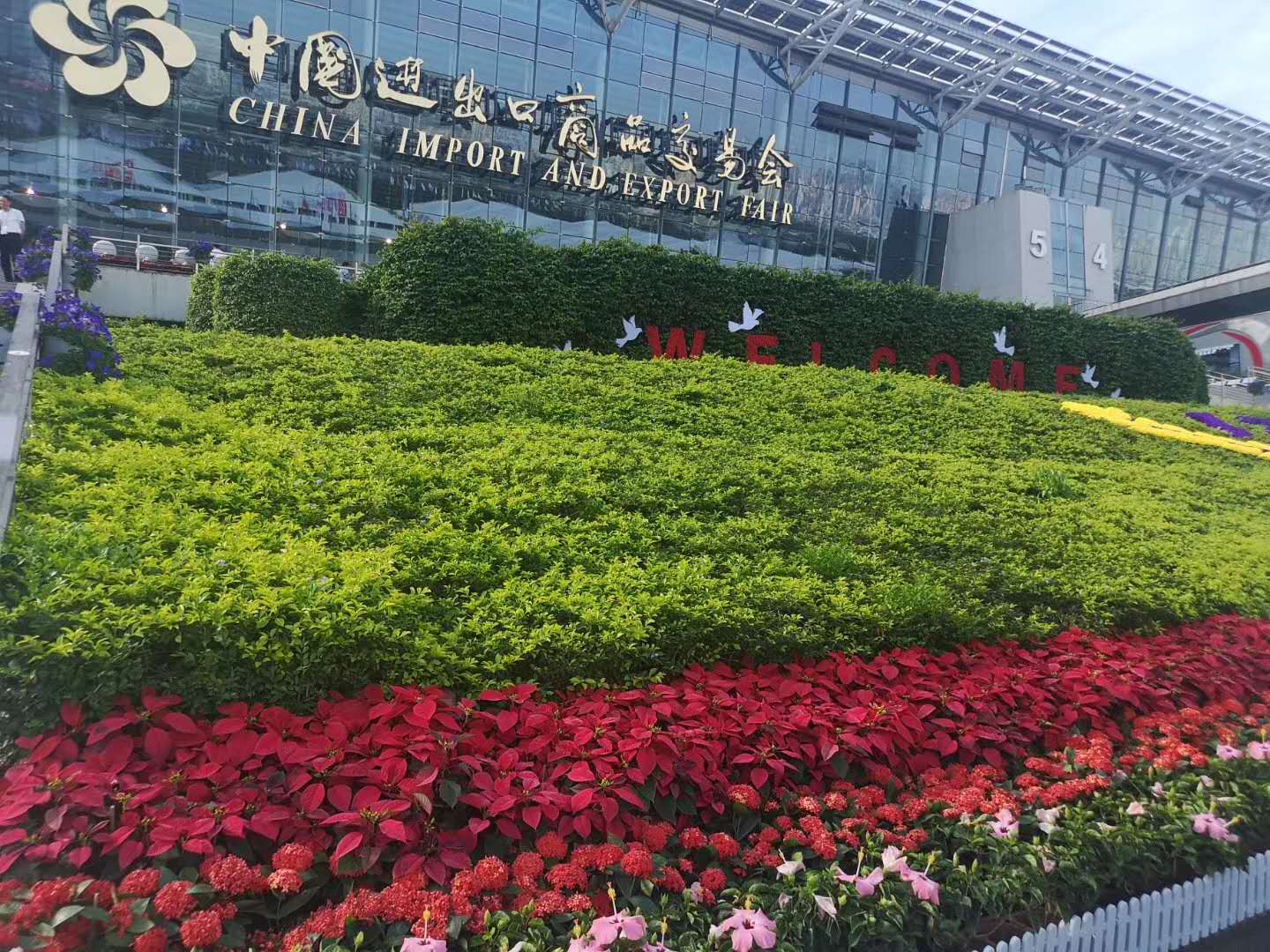 Shijiazhuang Shuangli Textile Import and Export Co., Ltd.