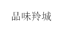 Gannan Jiuqu E-commerce Co., Ltd.