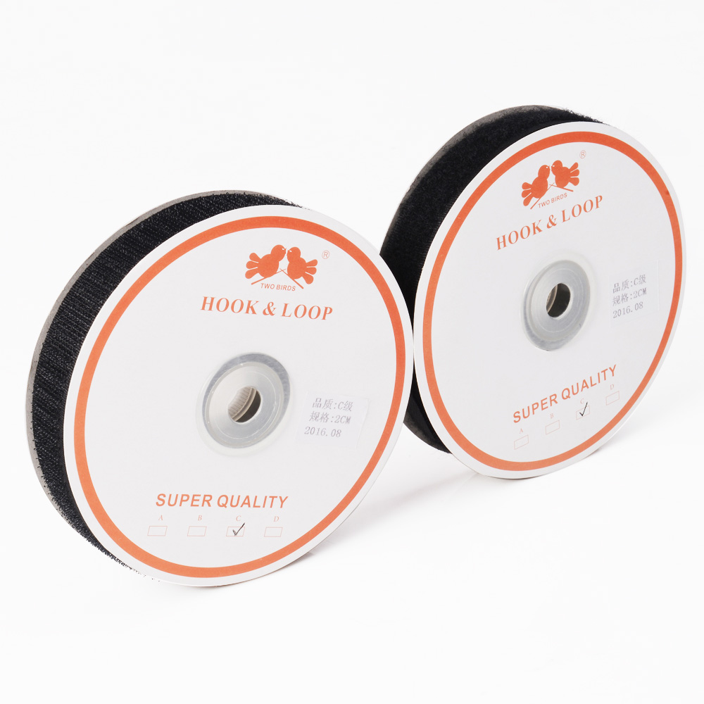 20cm Polyester Hook and Loop Fastener Tape