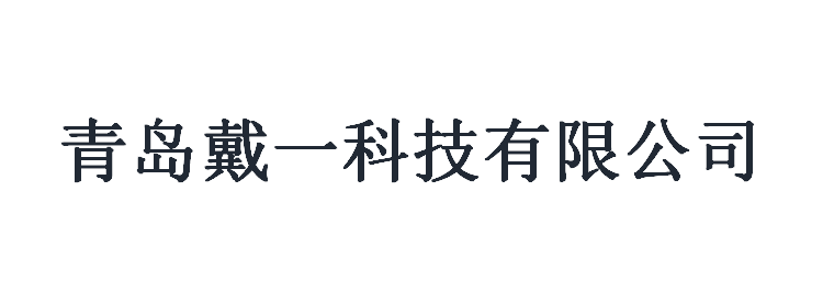 Qingdao Daiyi Technology Co., Ltd.
