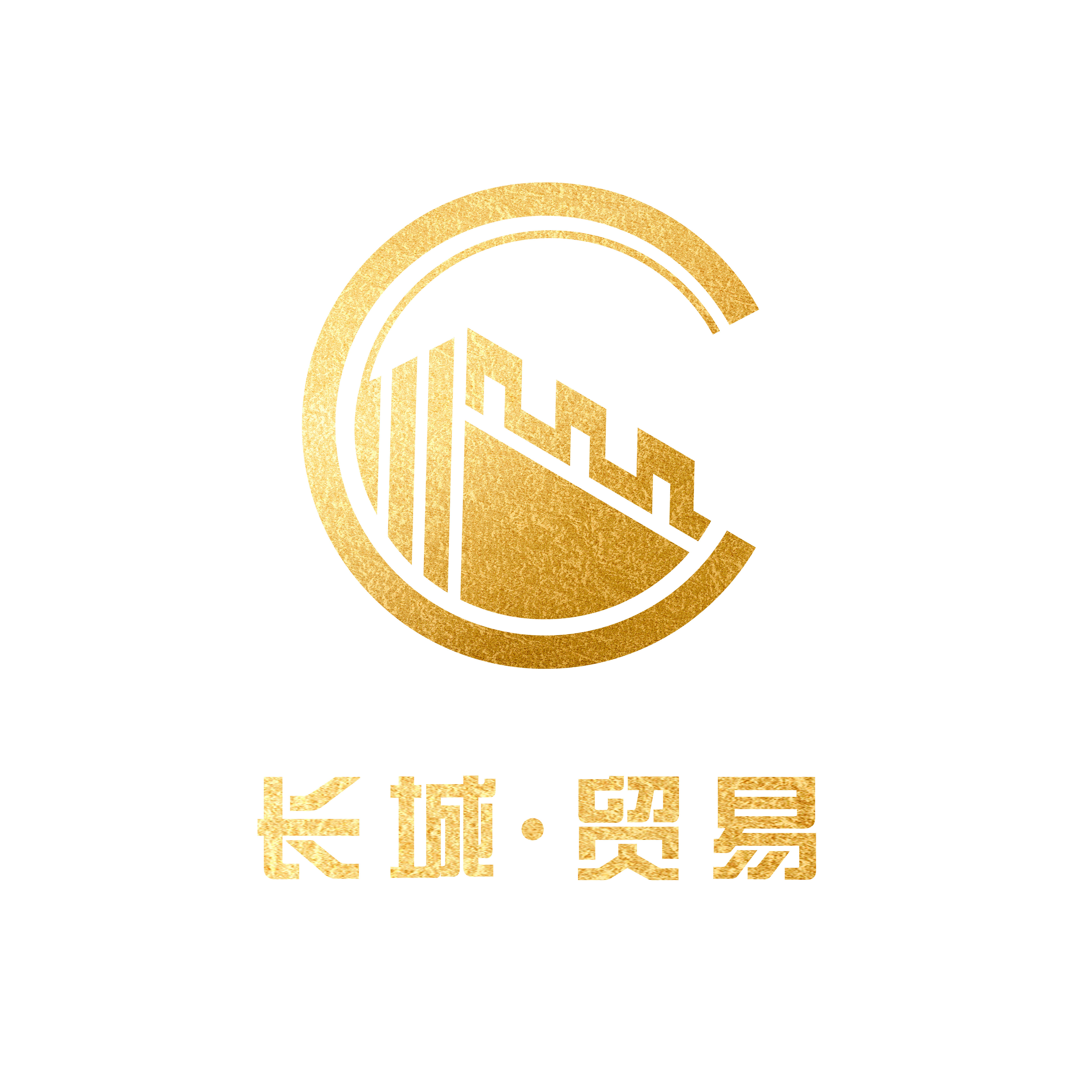 Guangdong Great Wall Construction Trade Import and Export Co., Ltd.