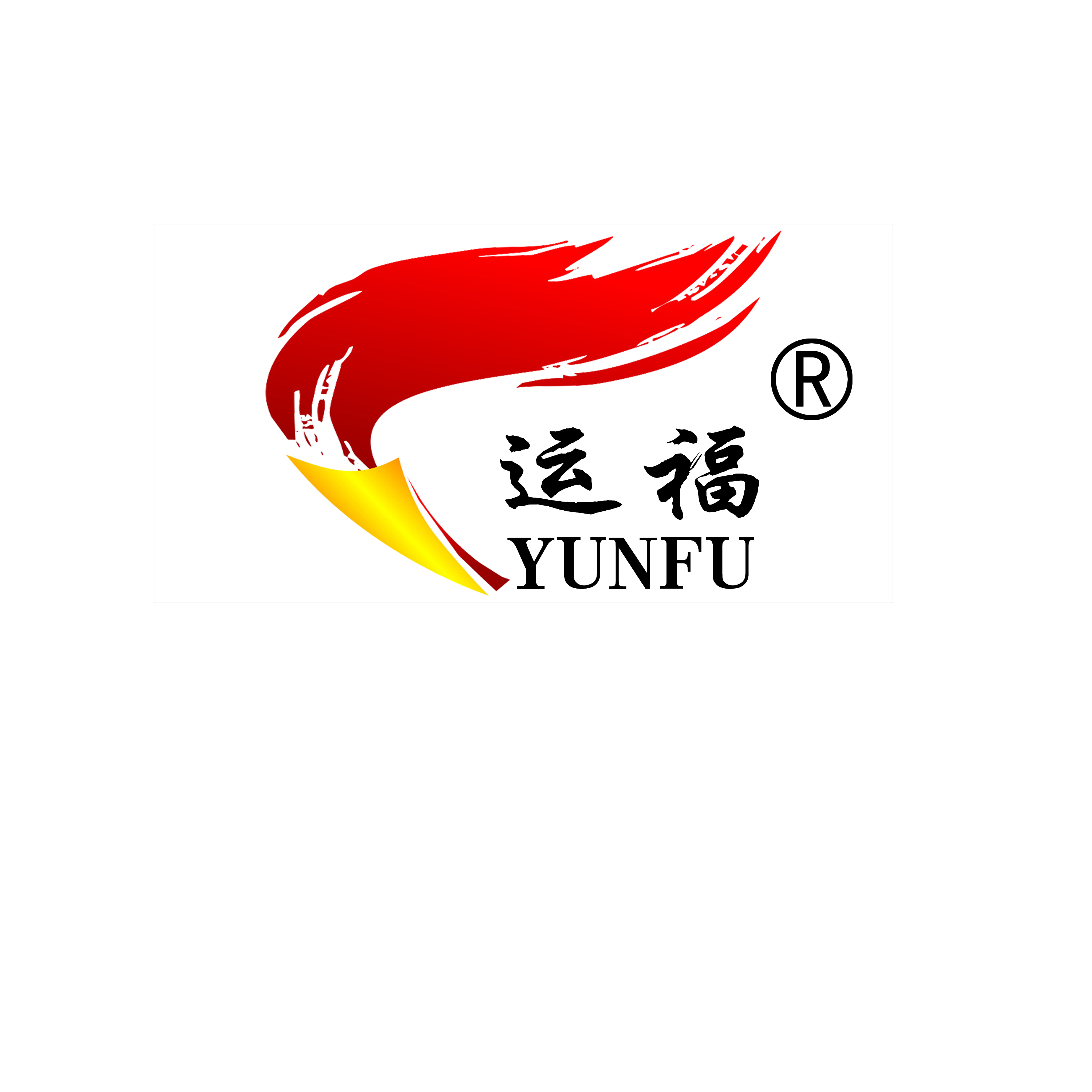Dongning Beiyuyu Goodpeople Mountain Delicacies Food Co., Ltd.