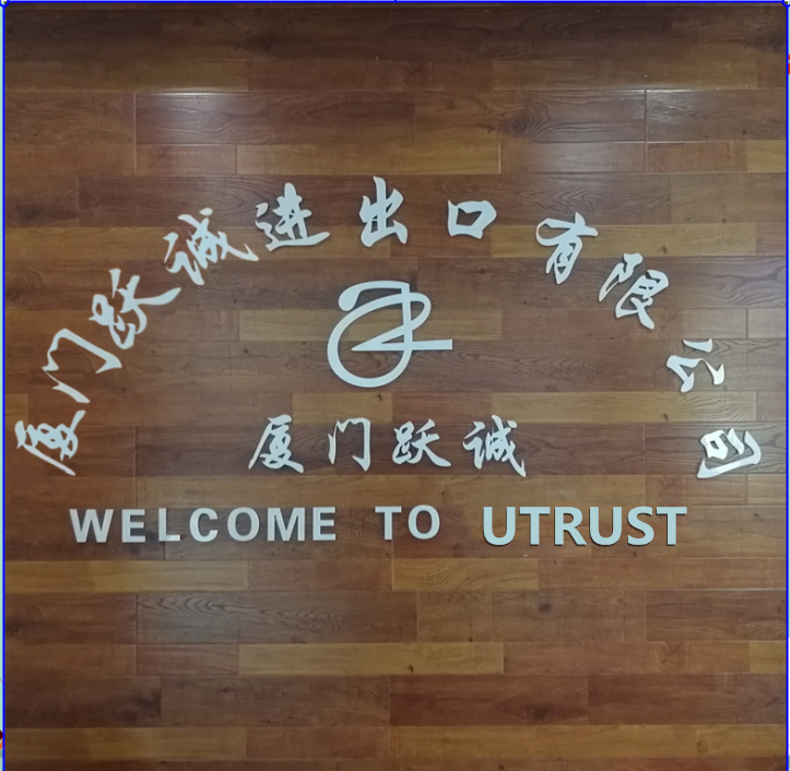 XIAMEN UTRUST IMPORT AND EXPORT CO., LTD.