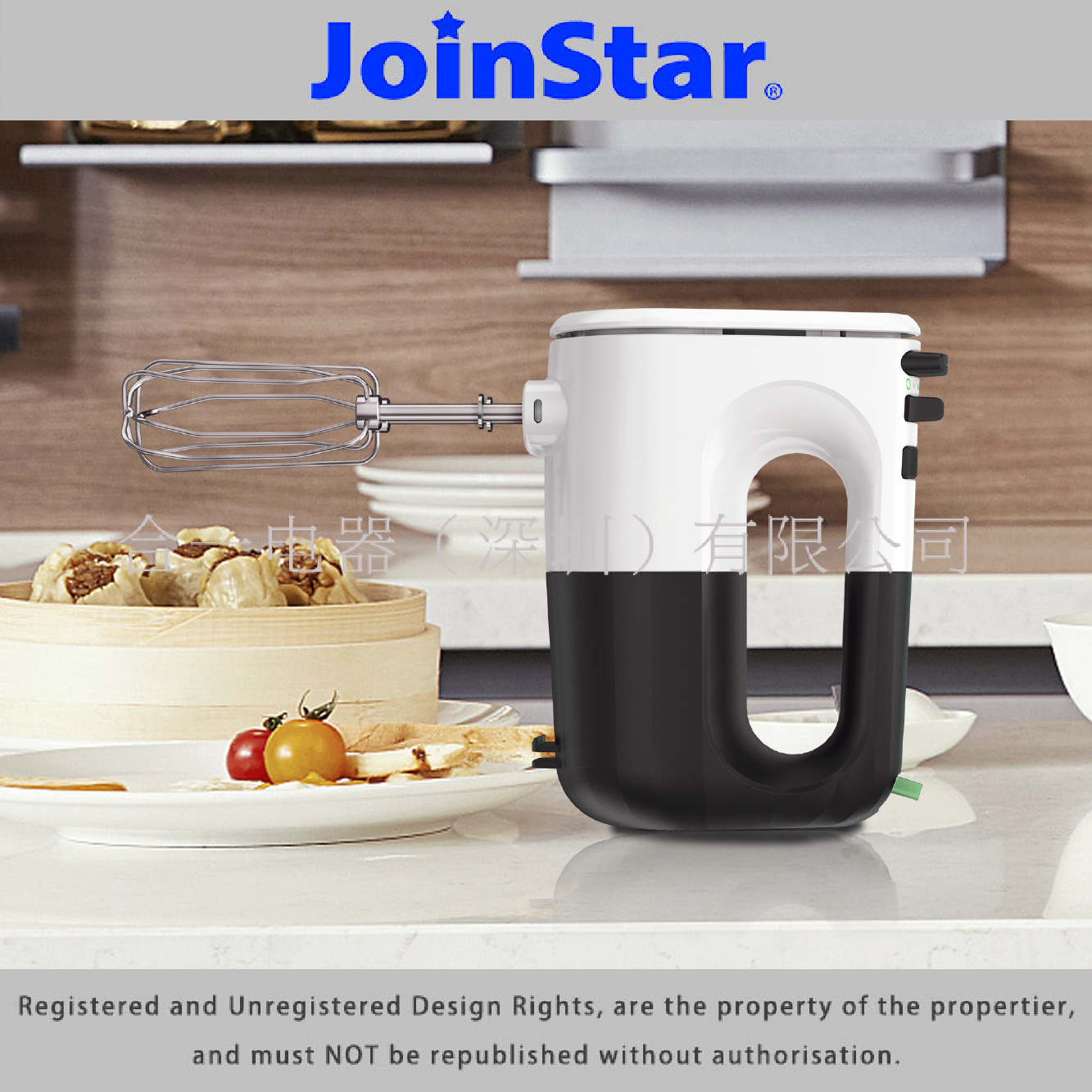 hand mixer