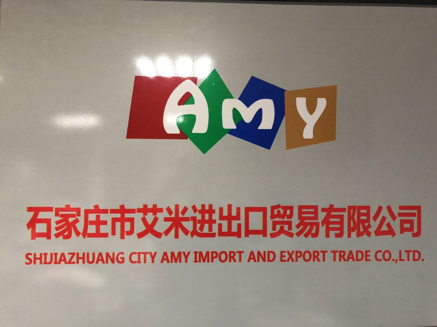 Shijiazhuang Amy Import and Export Trading Co., Ltd.