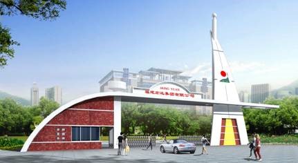 Fujian Hongyuan Group Co., Ltd.