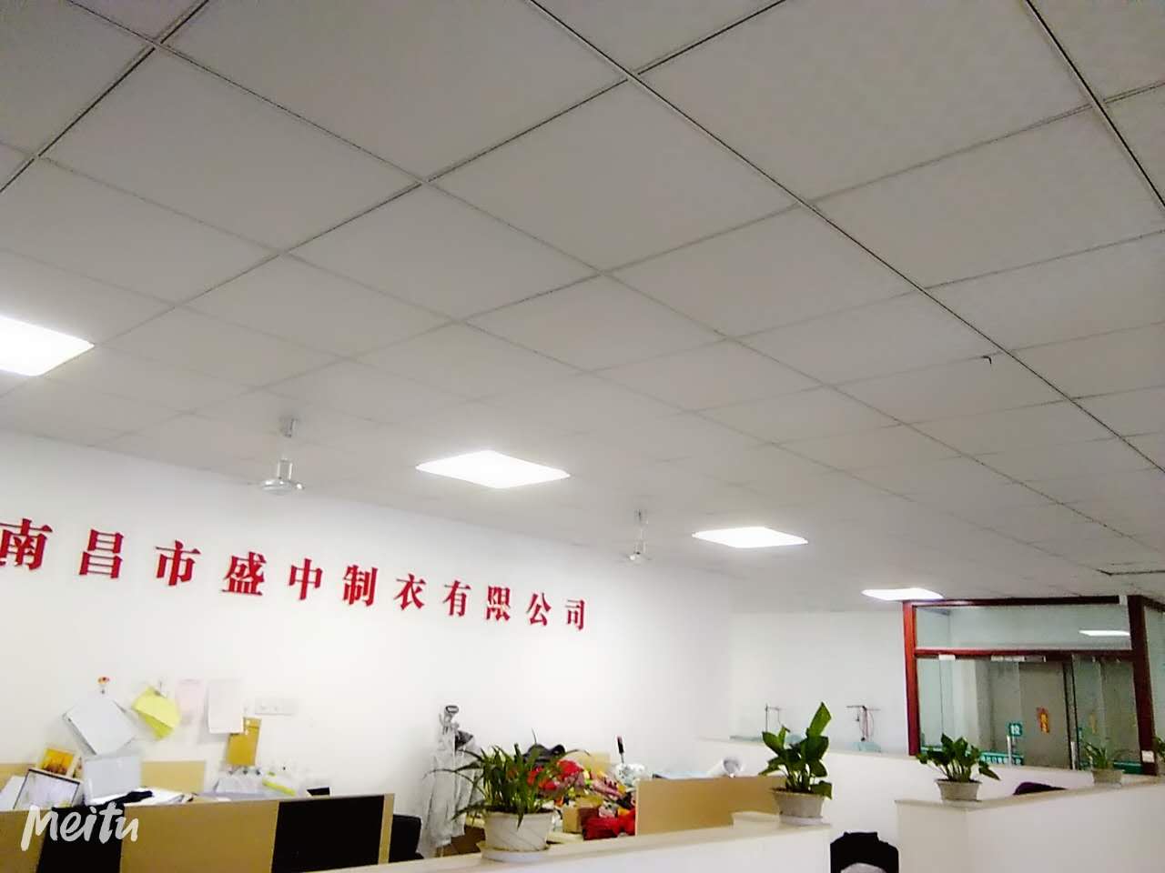 Nanchang Shengzhong Garments co.Ltd