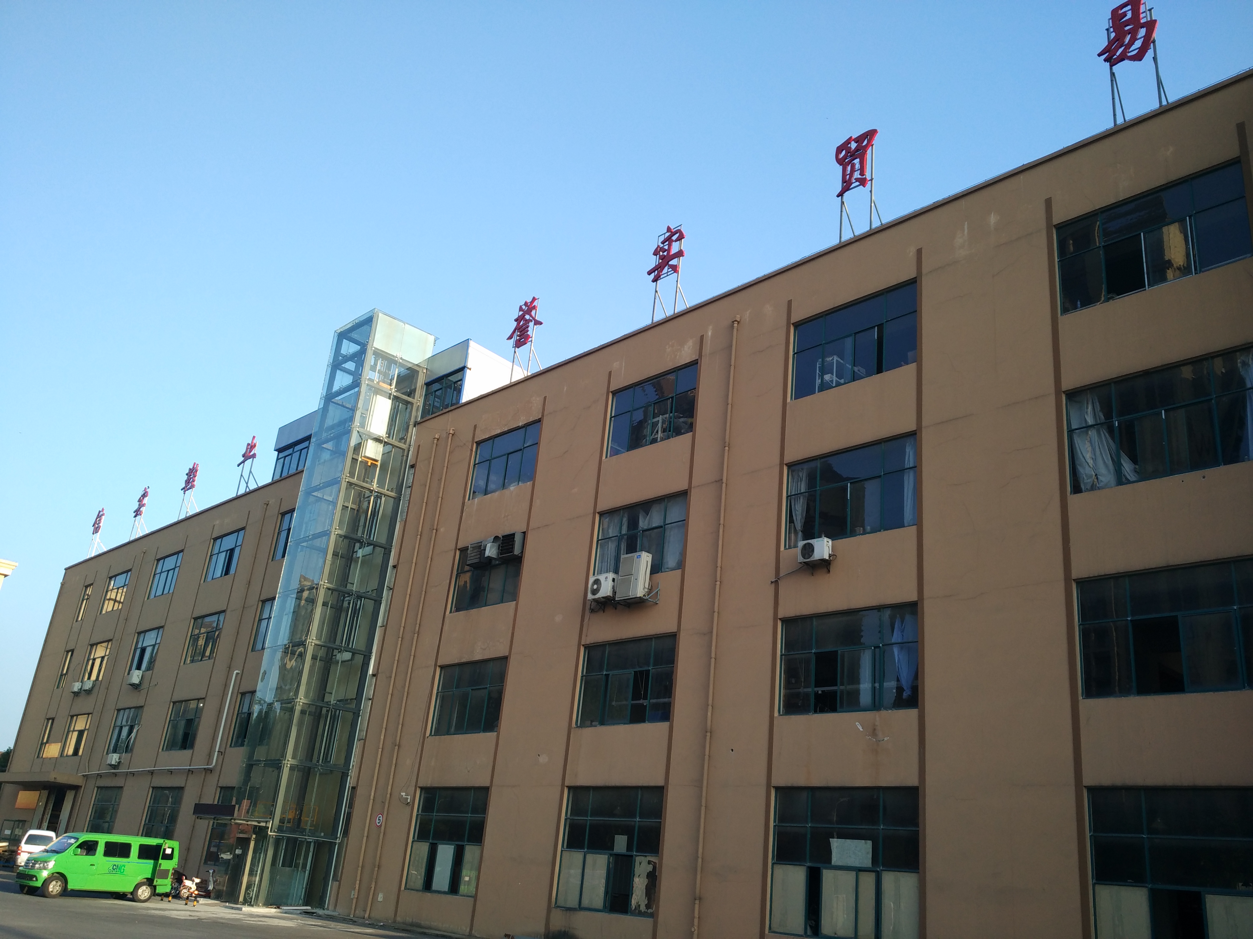 Hefei Yushi Trading Co., Ltd. – women's high heels 3