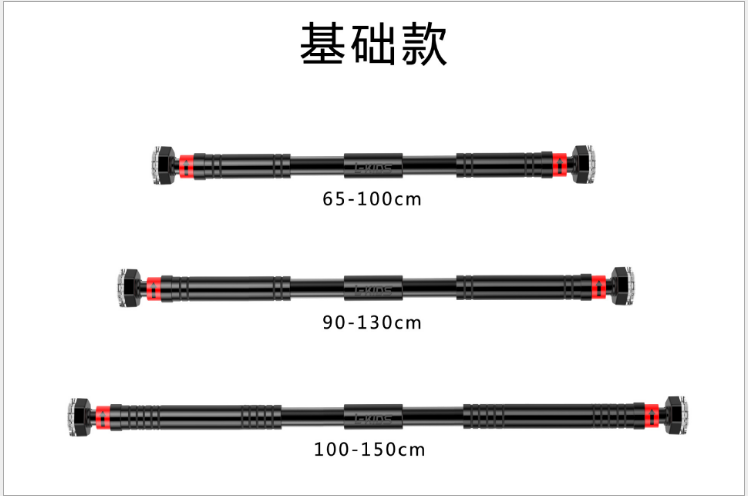 Door way chinning bar