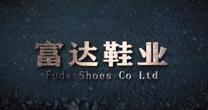 Foshan Shunde District Fuda Shoe Industry Co., Ltd.