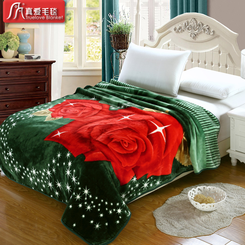 Blanket