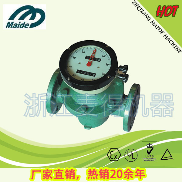 Zhejiang Maide Machine Co., Ltd – Oval gear meter 1