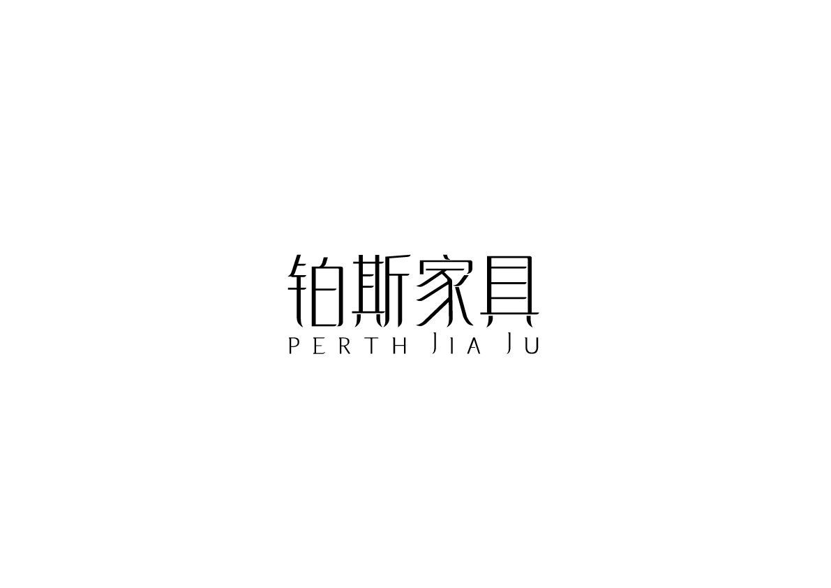 Foshan Shi Perth Furniture CO.LTD