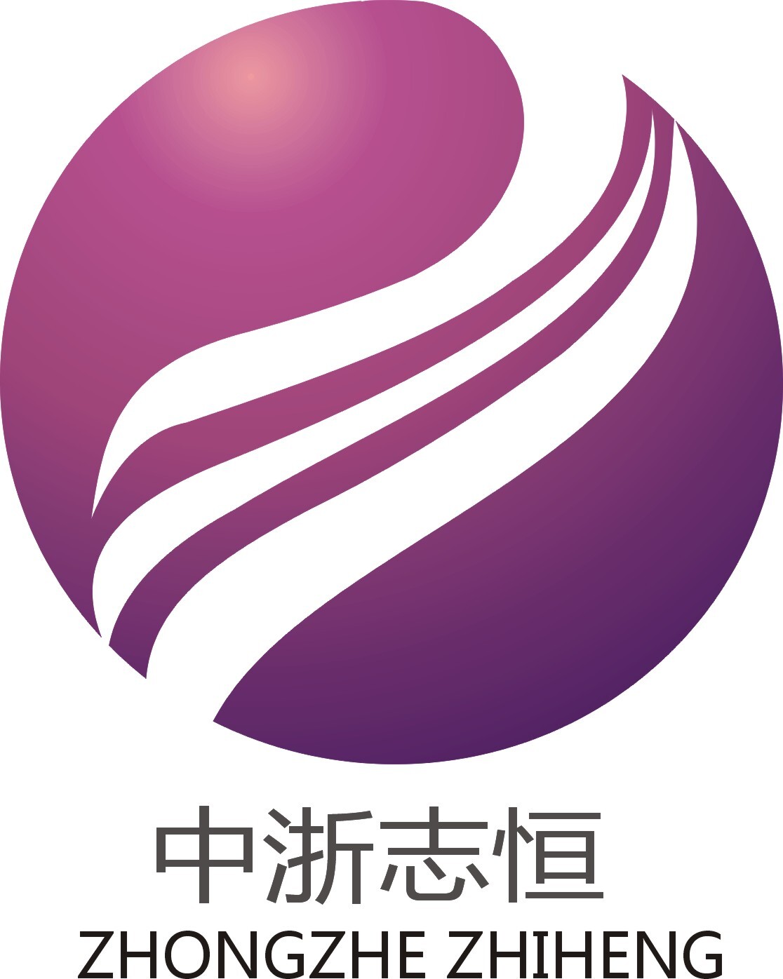 Changxing Zhiheng Garment Auxiliary Materials Co., Ltd.